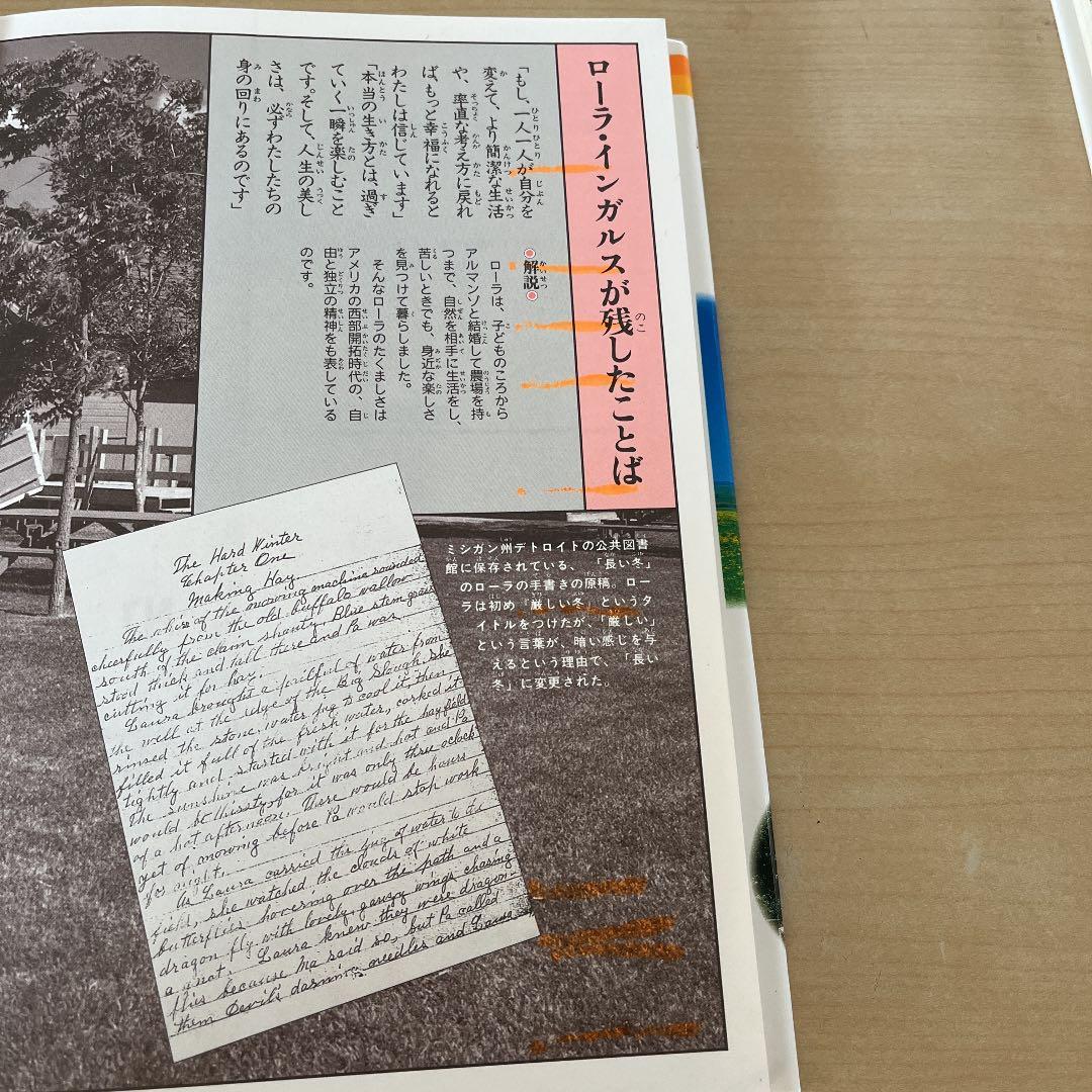 集英社　学習漫画　日本の伝記　世界の伝記NEXT 世界の伝記　学習まんが人物館