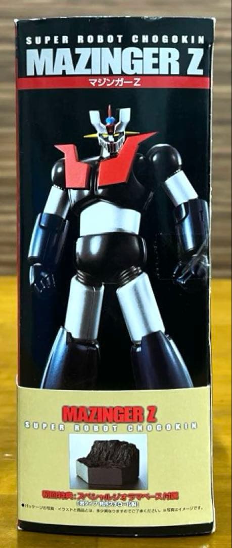 スーパーロボット超合金　マジンガーZ　初回特典ジオラマベース付属　未開封