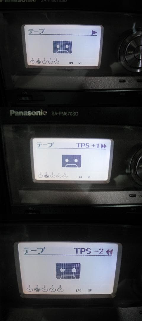 Panasonic SA-PM670 ミニコンポ 5枚CDチェンジャ―