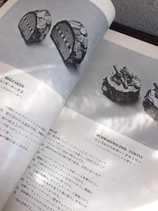 希少専門本製菓本お菓子の本、業務用、現代スイス菓子のすべて日本洋菓子協会ゴッツェ