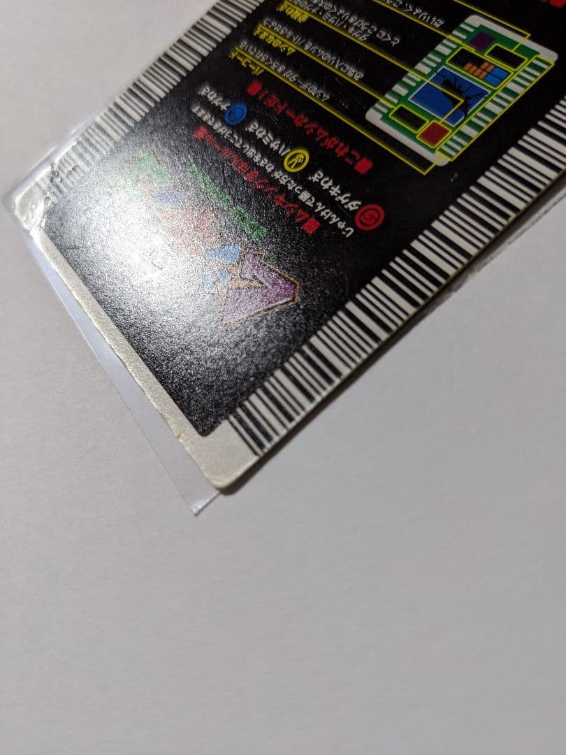 ムシキング　2003　春　ギラファノコギリクワガタ　十字キラ