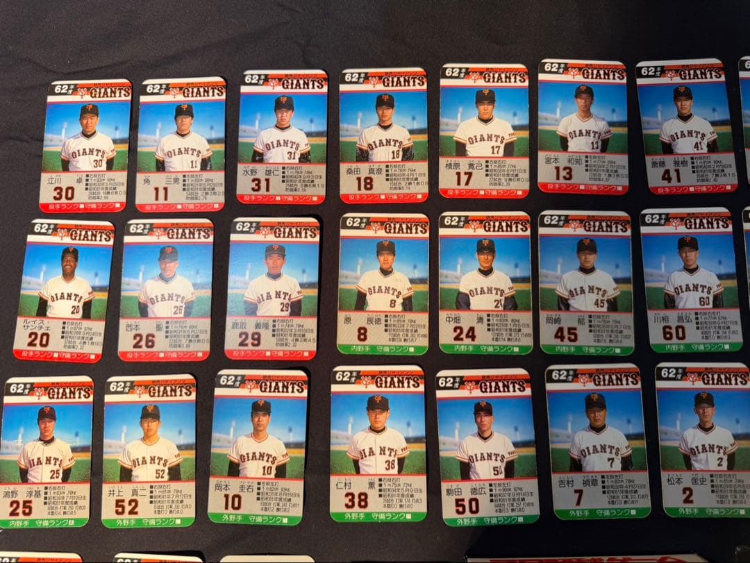 タカラ　62年版　プロ野球カードゲーム　読売巨人軍　ジャイアンツ　当時物