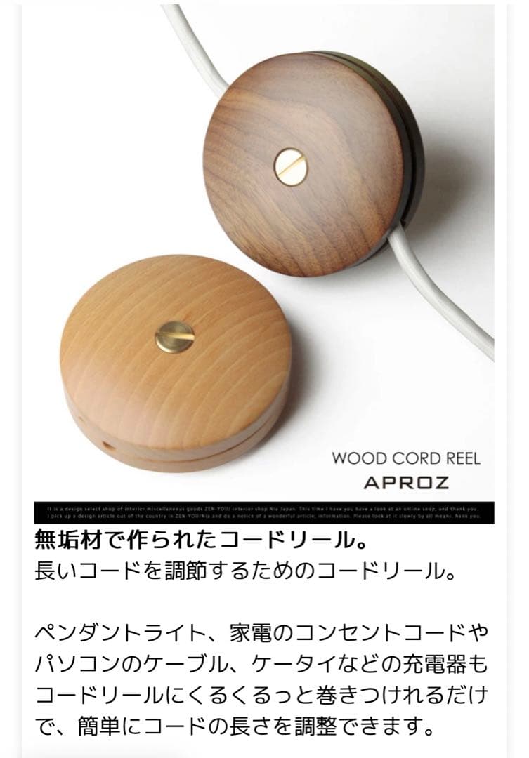 星形ペンダントライト Natural (クリ)