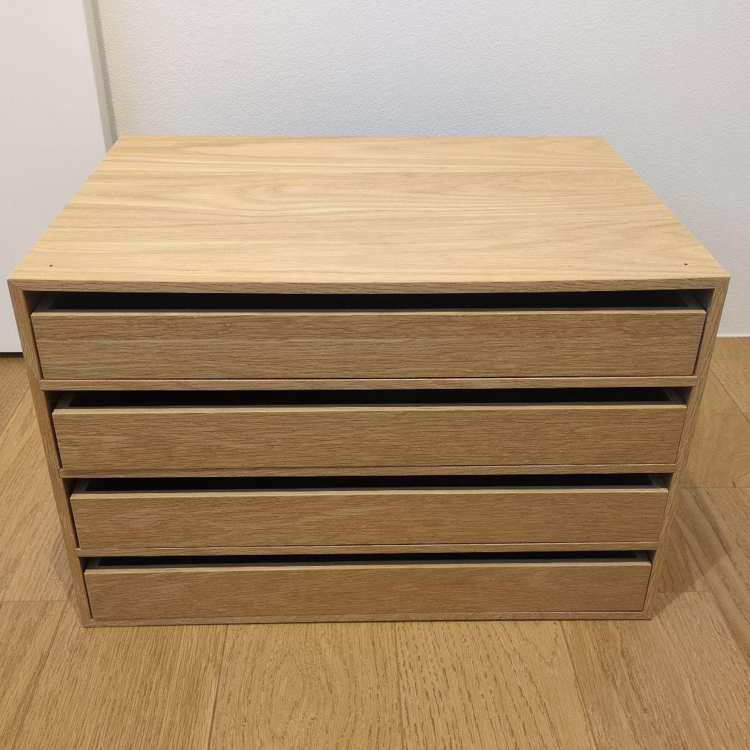 無印良品　木製収納ケース　引出式　4段　ワイド