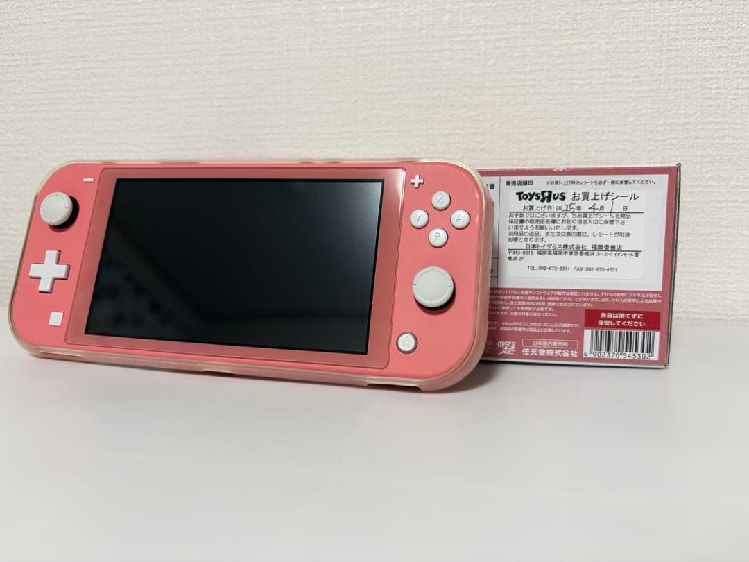 【極美品】Nintendo Switch Lite 本体 箱付き コーラルピンク