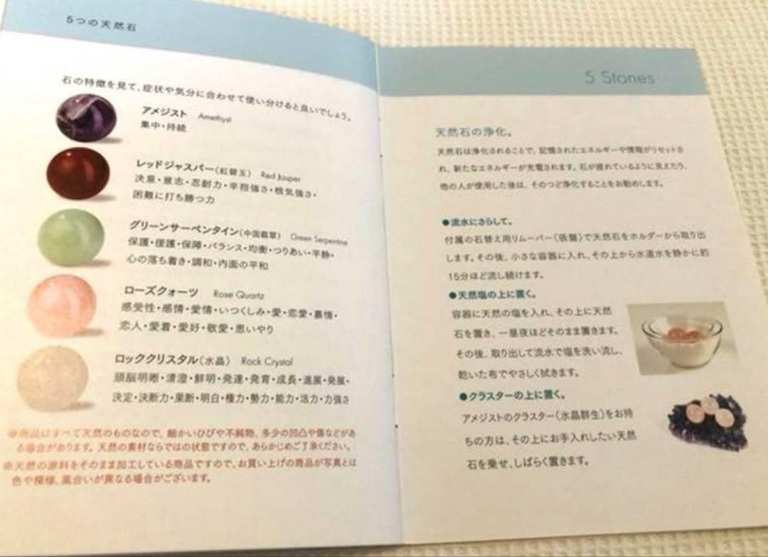 あら　JOYAジョヤ　ドイツヒーリングローラー  天然