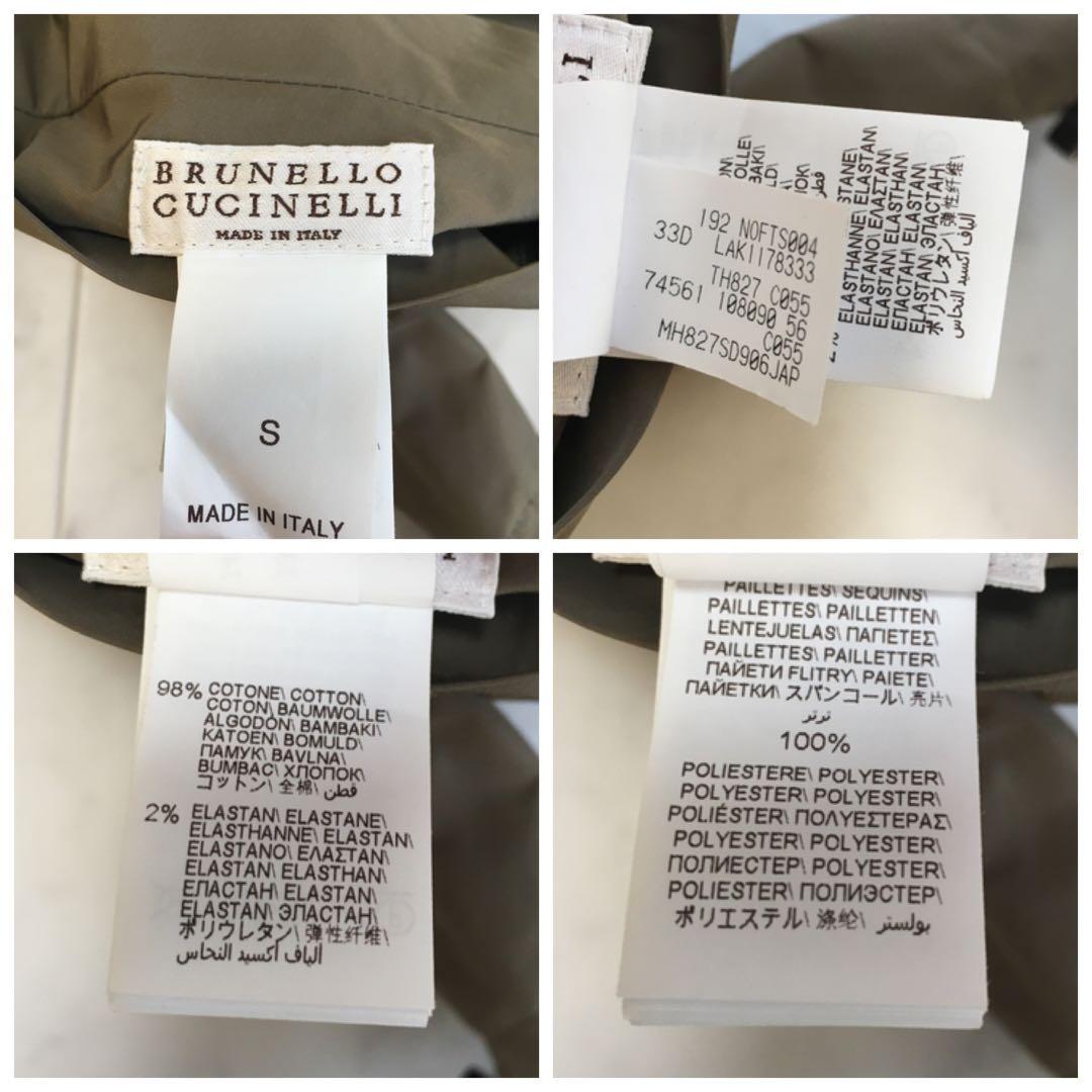 近年美品　BRUNELLO CUCINELLI ブルネロクチネリ　ブルゾン