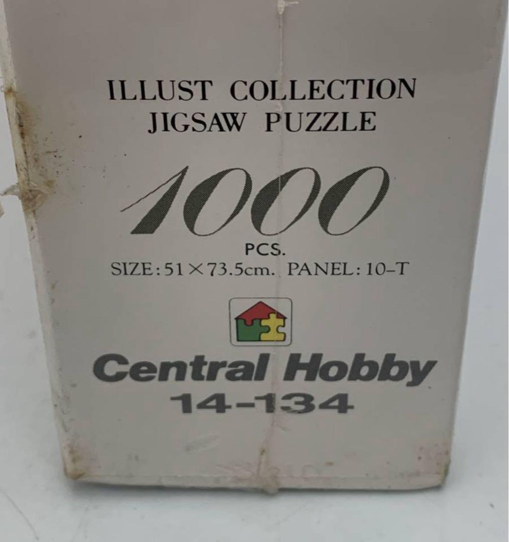 希少品　未開封　鶴田一郎　メモリーズ　1000ピース　ジグソーパズル