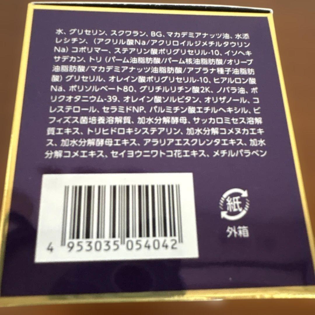 シーボンコンセントレートプラスバイタルクリームa