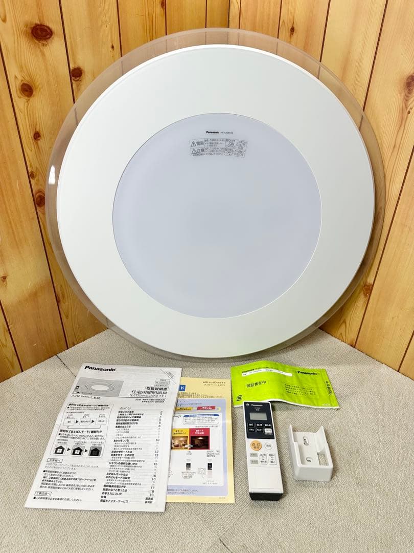 良品 パナソニック LEDシーリングライト HH-CB0882A 天井照明 ②