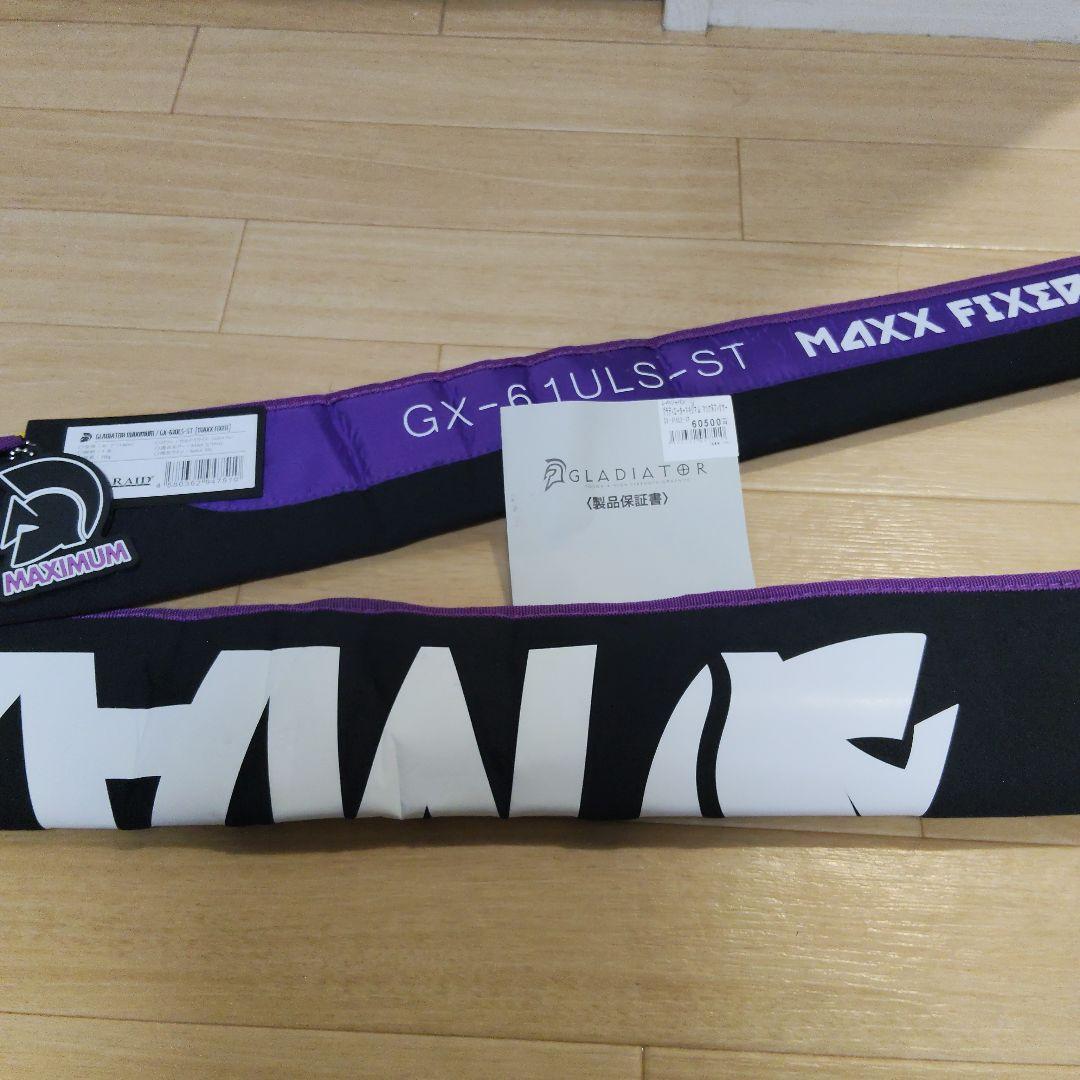 レイドジャパン　マックスフィクサー