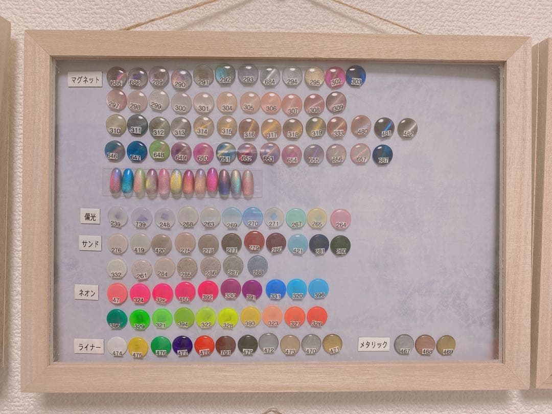 カラー見本