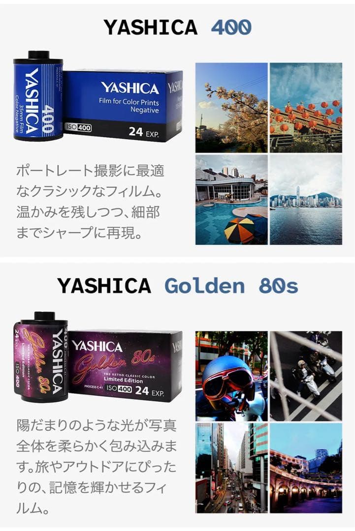 新品未開封　YASHICA FX-D S300　ヤシカ