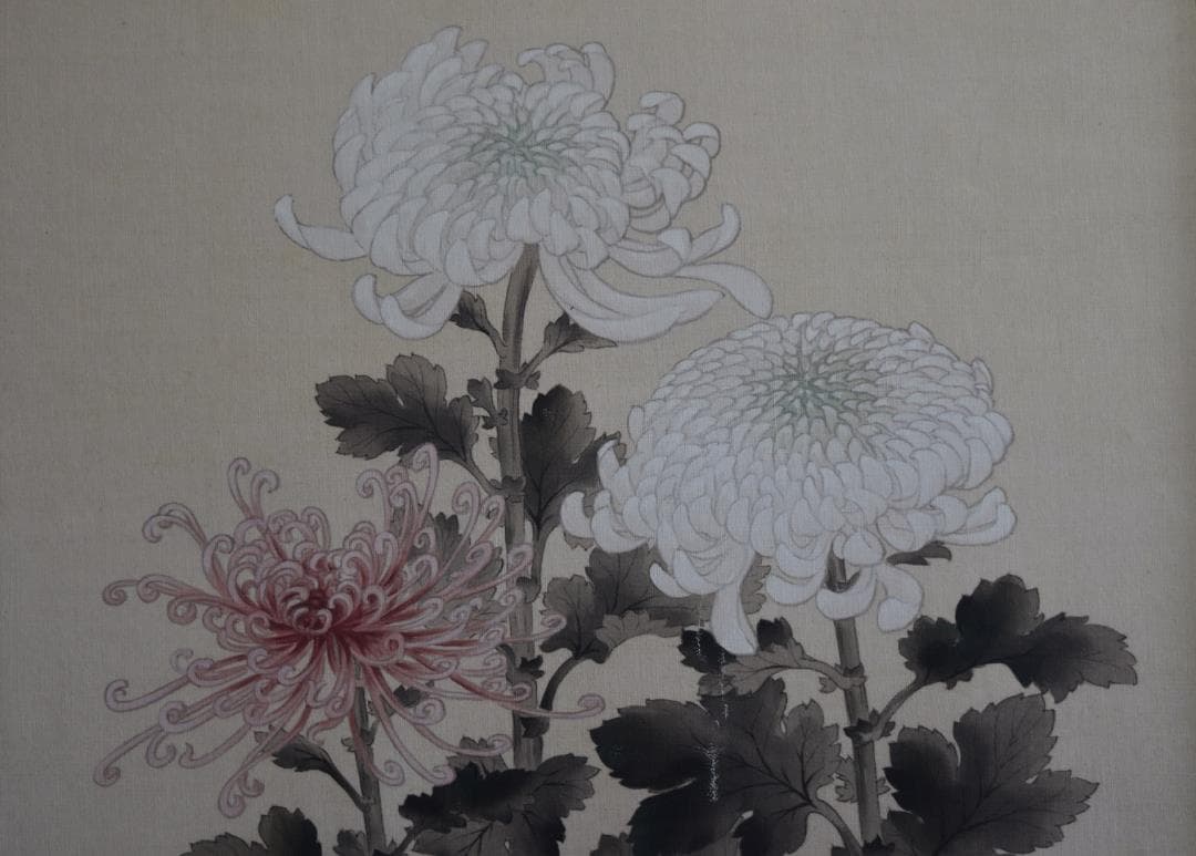 日本画の鬼才・元日展理事　大山忠作　画伯筆作品　菊・文化勲章受章・二本松市出身