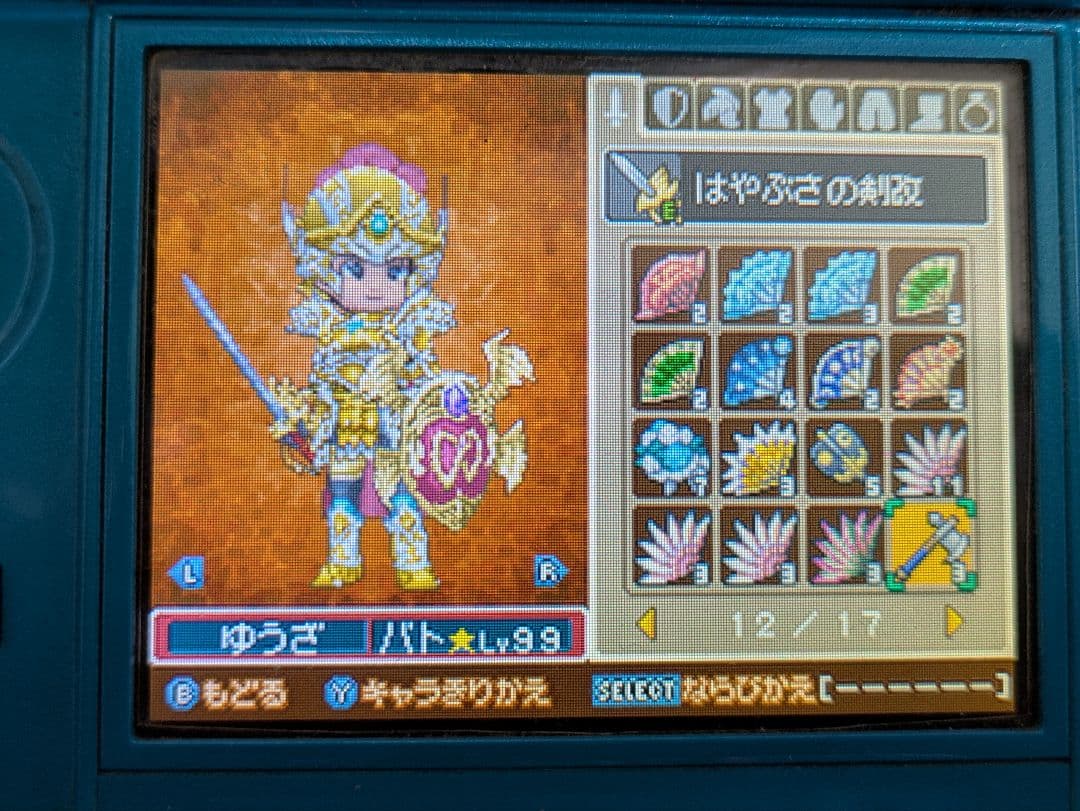 ニンテンドー3DS/DSソフトのセット 54本