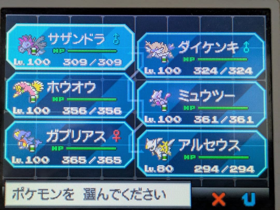 ニンテンドー3DS/DSソフトのセット 54本