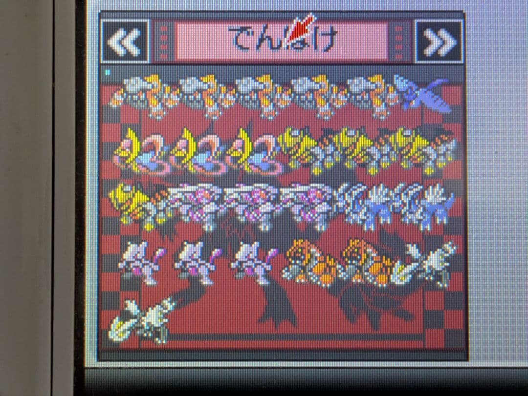 ニンテンドー3DS/DSソフトのセット 54本