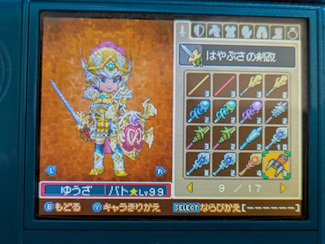 ニンテンドー3DS/DSソフトのセット 54本