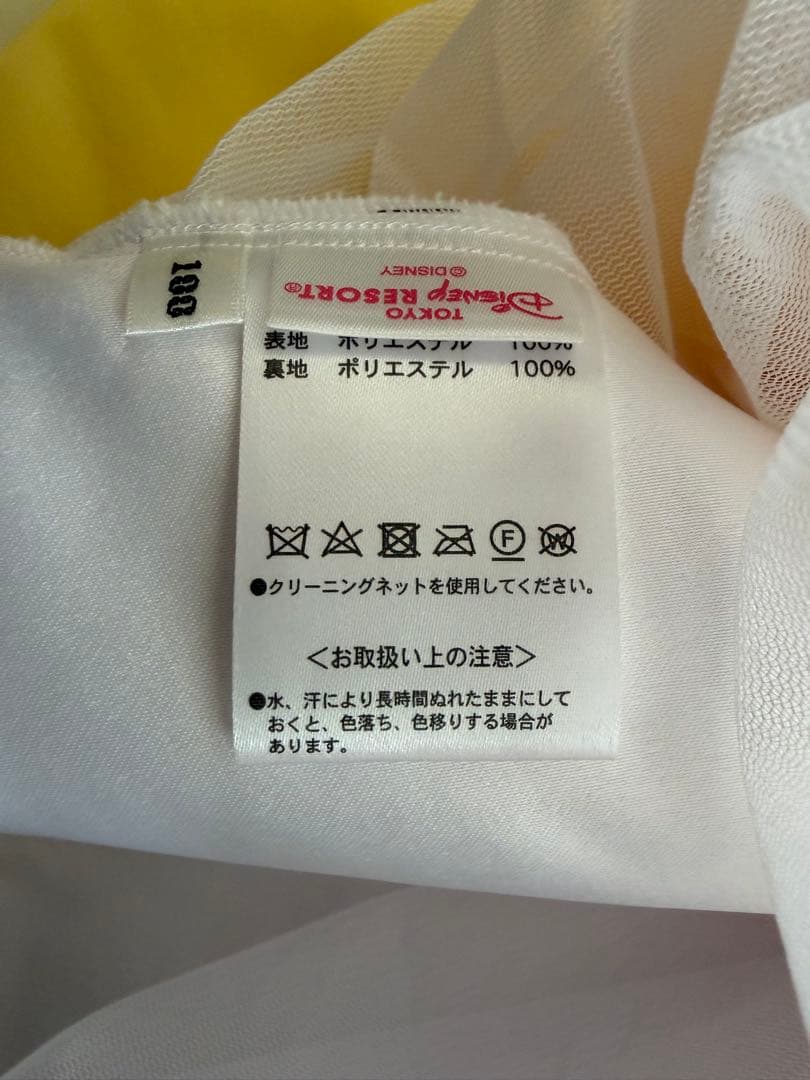 【クリーニング済】　ビビディ　ベル　100