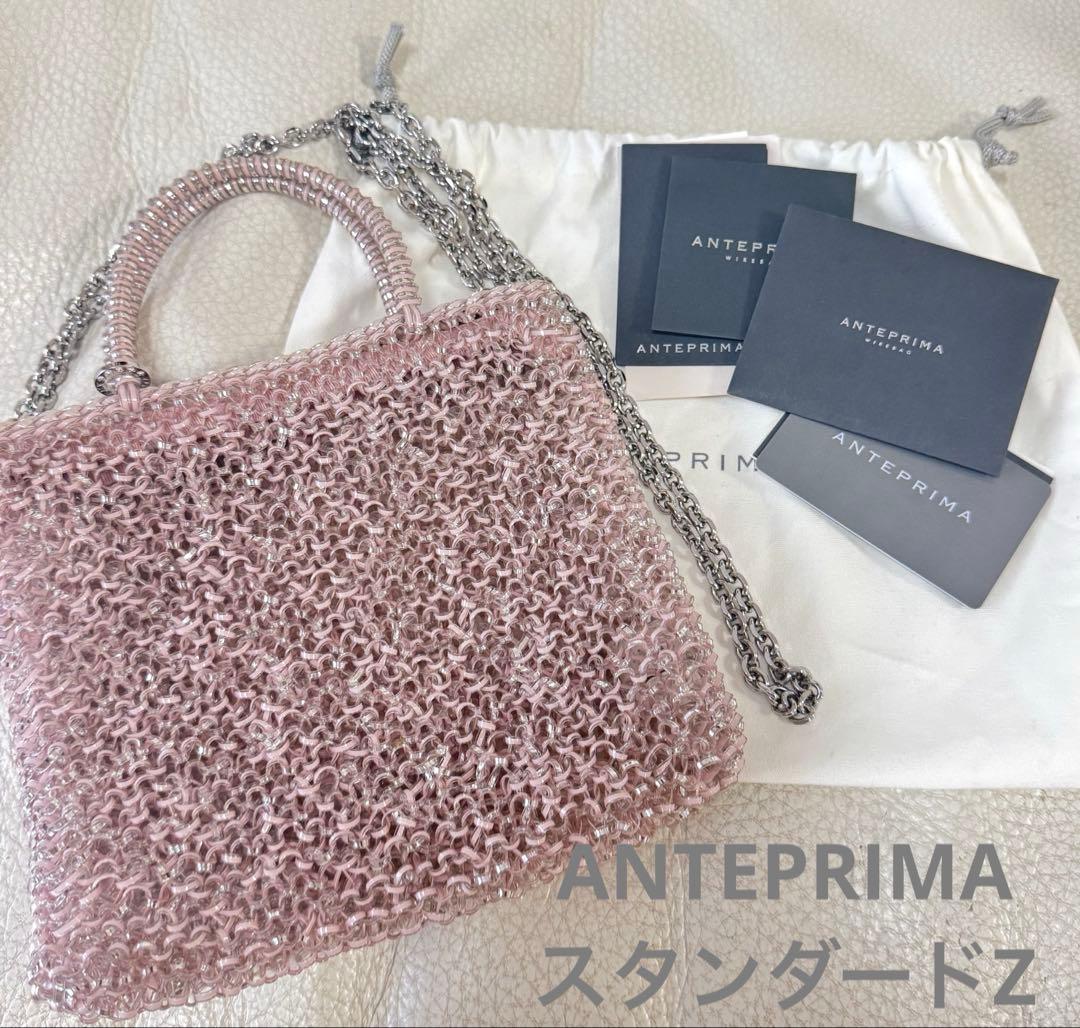 美品✨　アンテプリマ スタンダードZ ピンクシルバー