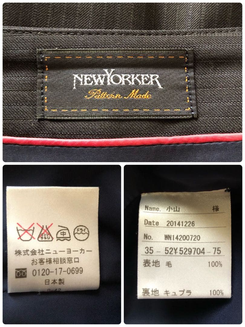 ニューヨーカー【13.15相当】スカートスーツ　セットアップ　ストライプ　濃紺