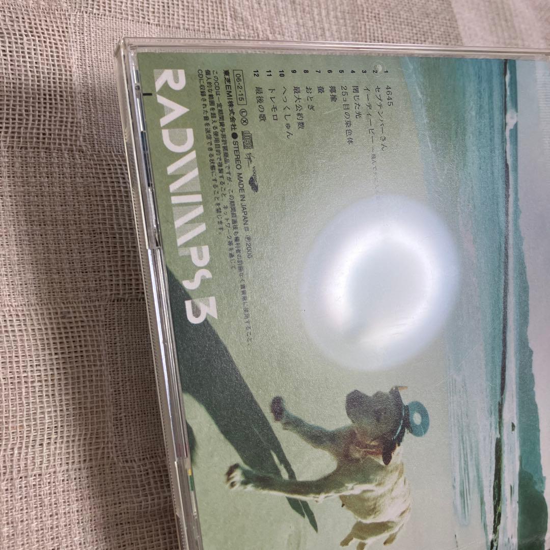 RADWIMPS CD6点まとめ売り