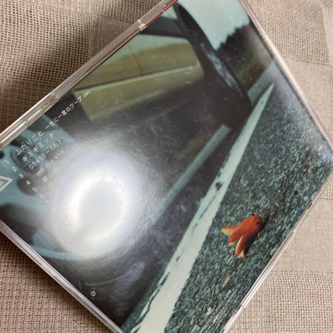 RADWIMPS CD6点まとめ売り