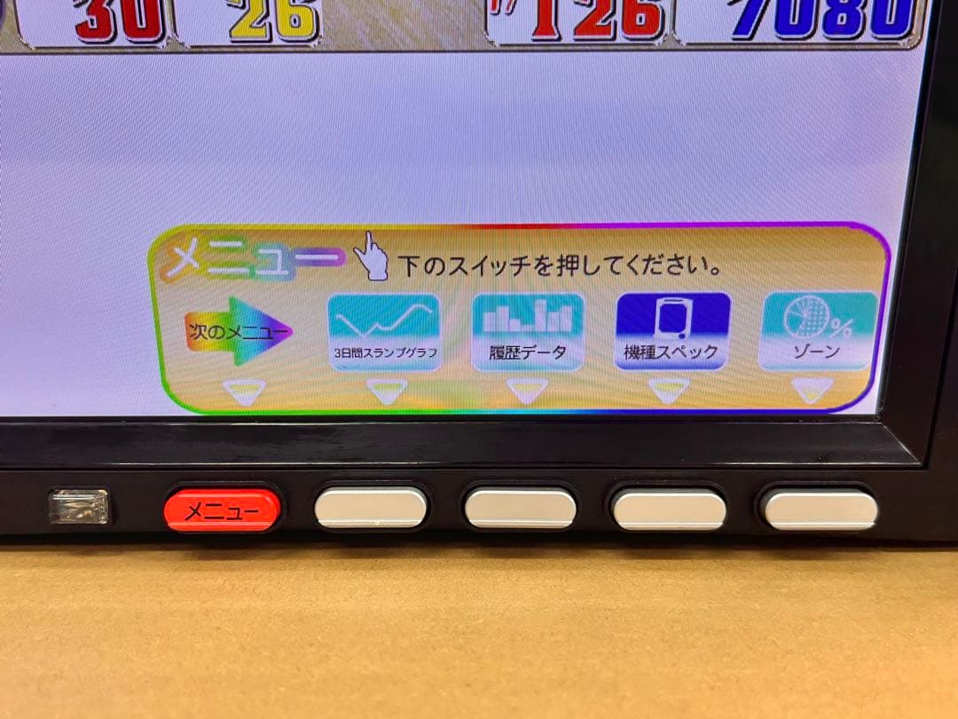 家庭用加工済•データカウンター・ビックウォーズパネラ・スロット用・送料