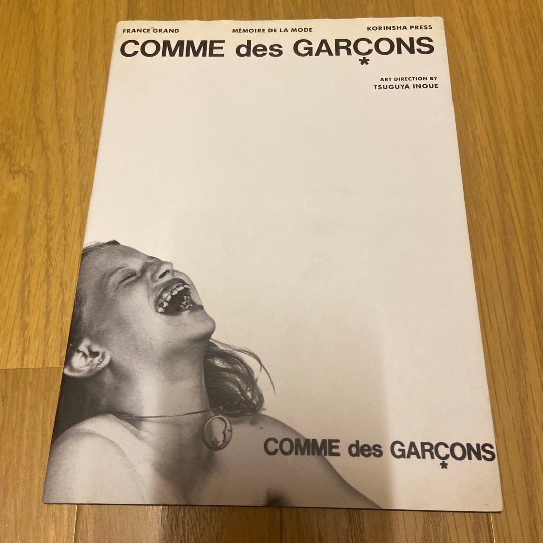 COMME des GARÇONS メモワール
