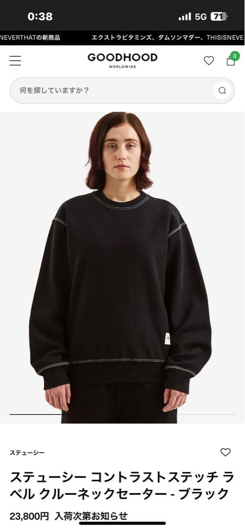 トップス Stussy Contrast Stitch Label Crewneck