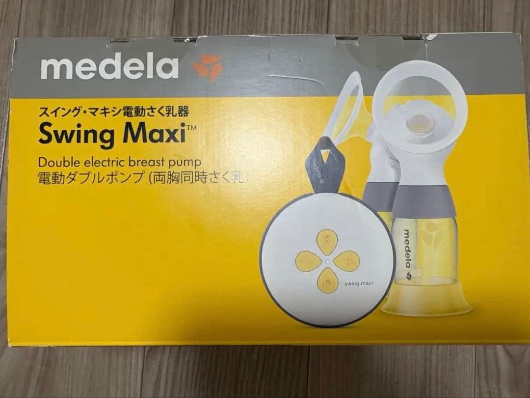メデラ 自動搾乳機 電動 スイング・マキシ(ダブルポンプ)