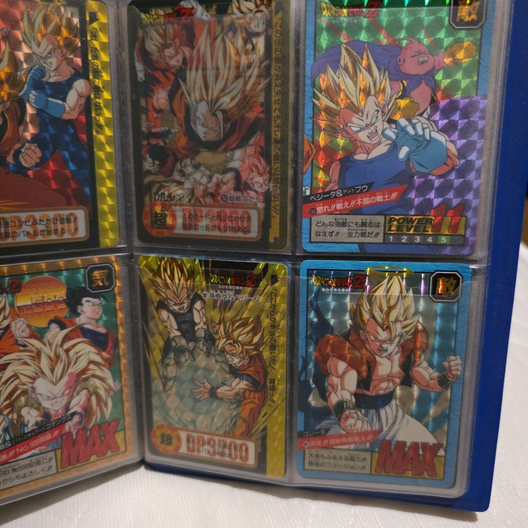 ドラゴンボール　ドラゴンボールZ　カードダス　キラカード　1990年代〜