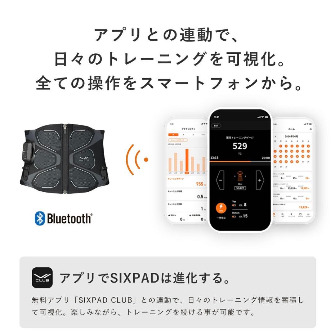 【新品・未開封】シックスパッド コアベルト2 Lサイズ