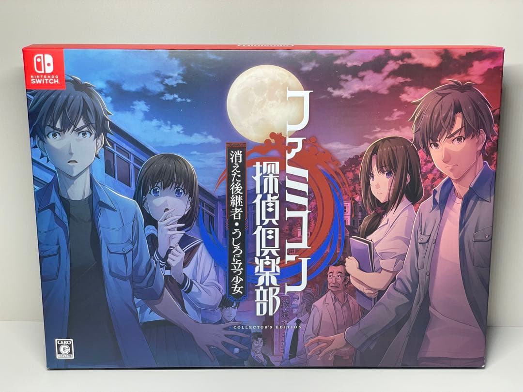 ファミコン探偵倶楽部 消えた後続者後ろに立つ少女 Switch