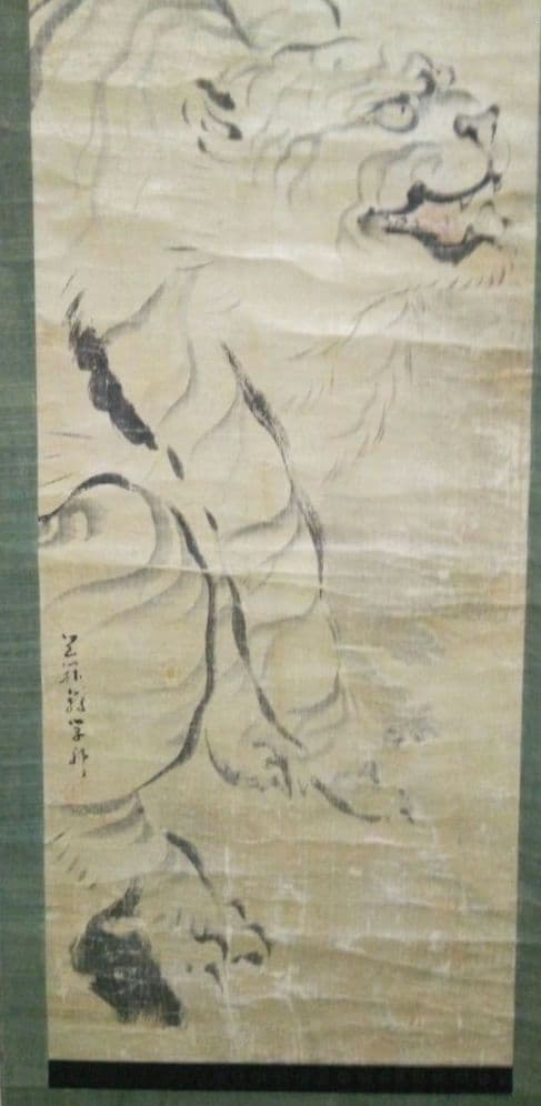 掛け軸、模写岸駒虎図、絹絖本、