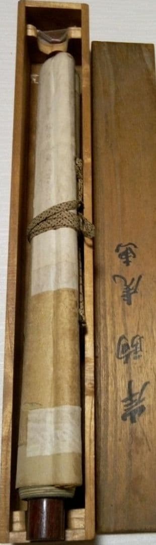 掛け軸、模写岸駒虎図、絹絖本、