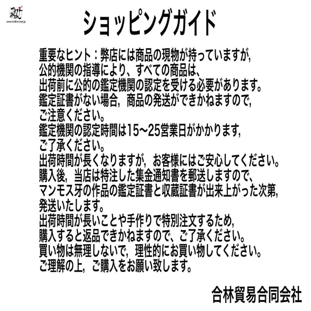 天然マンモス牙美しい手作り彫刻 一櫛百順 髪の櫛(43g)