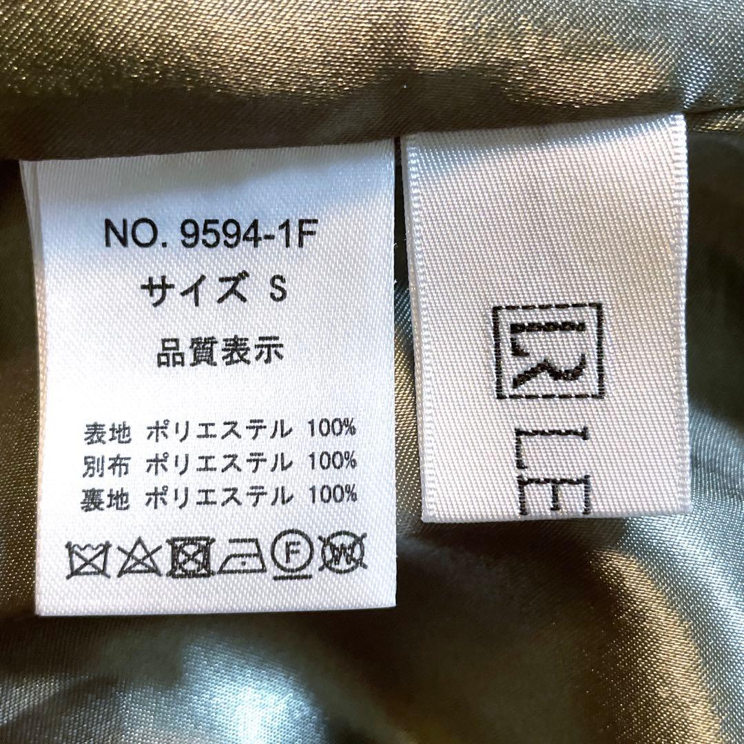 プロフご覧ください　Shoulder ribbon jacquard