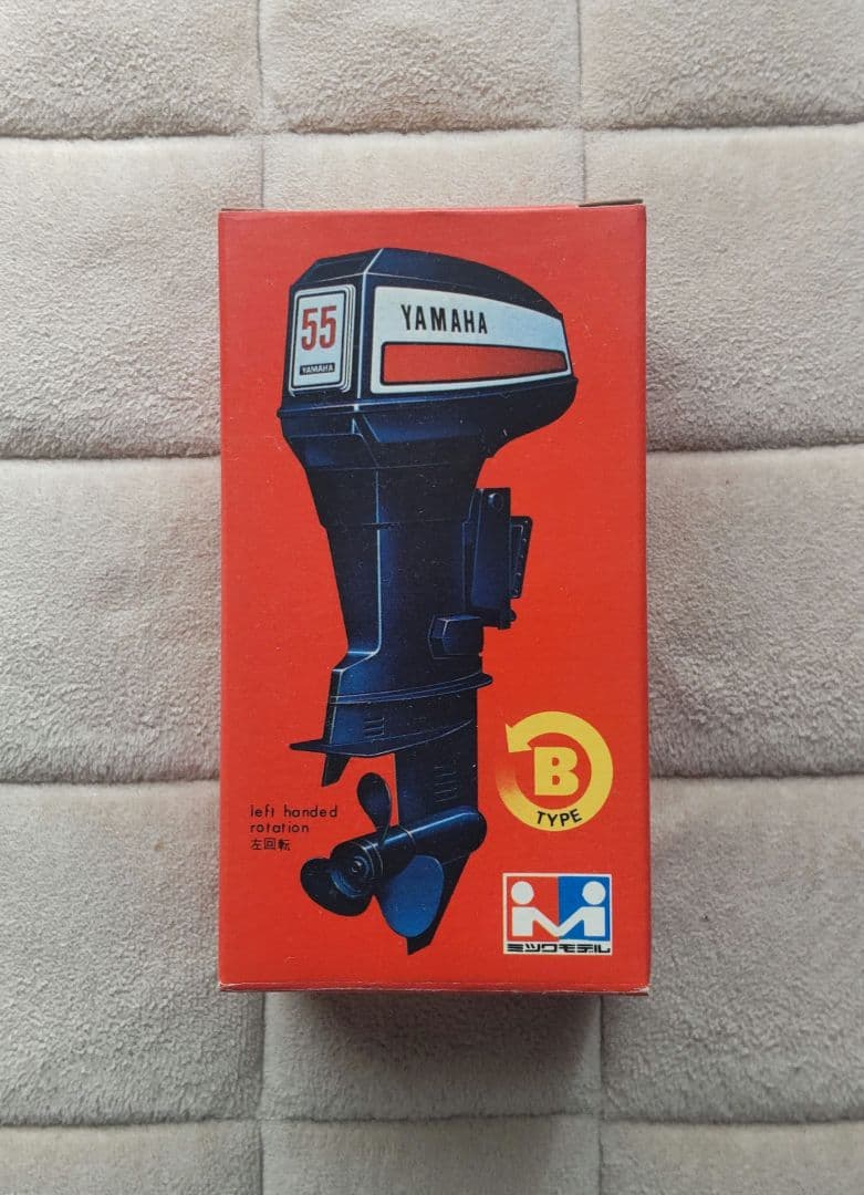 船外機 モーター 模型 ミツワモデル他 未使用品 まとめ売り