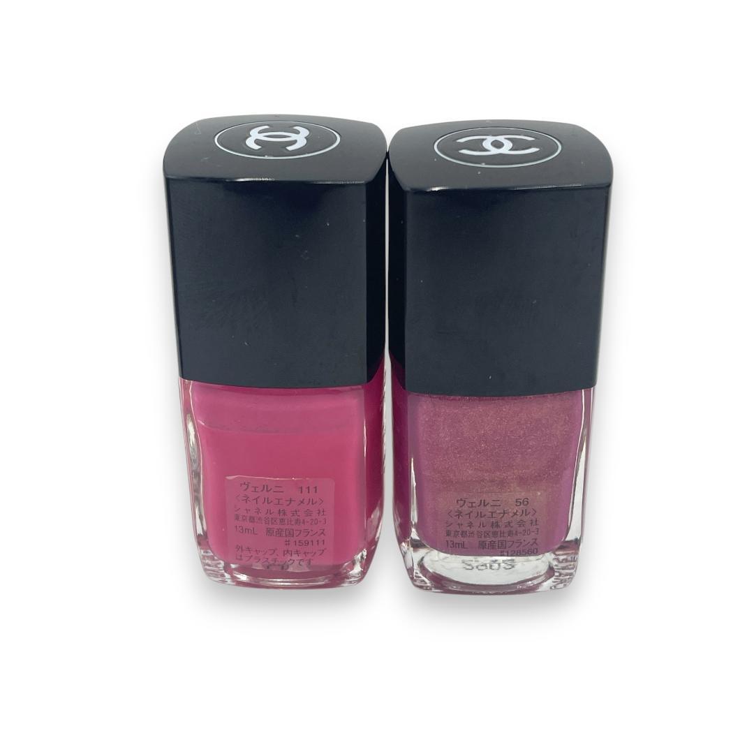 【大特価！】CHANEL / LE VERNIS NAIL 17本まとめ #C