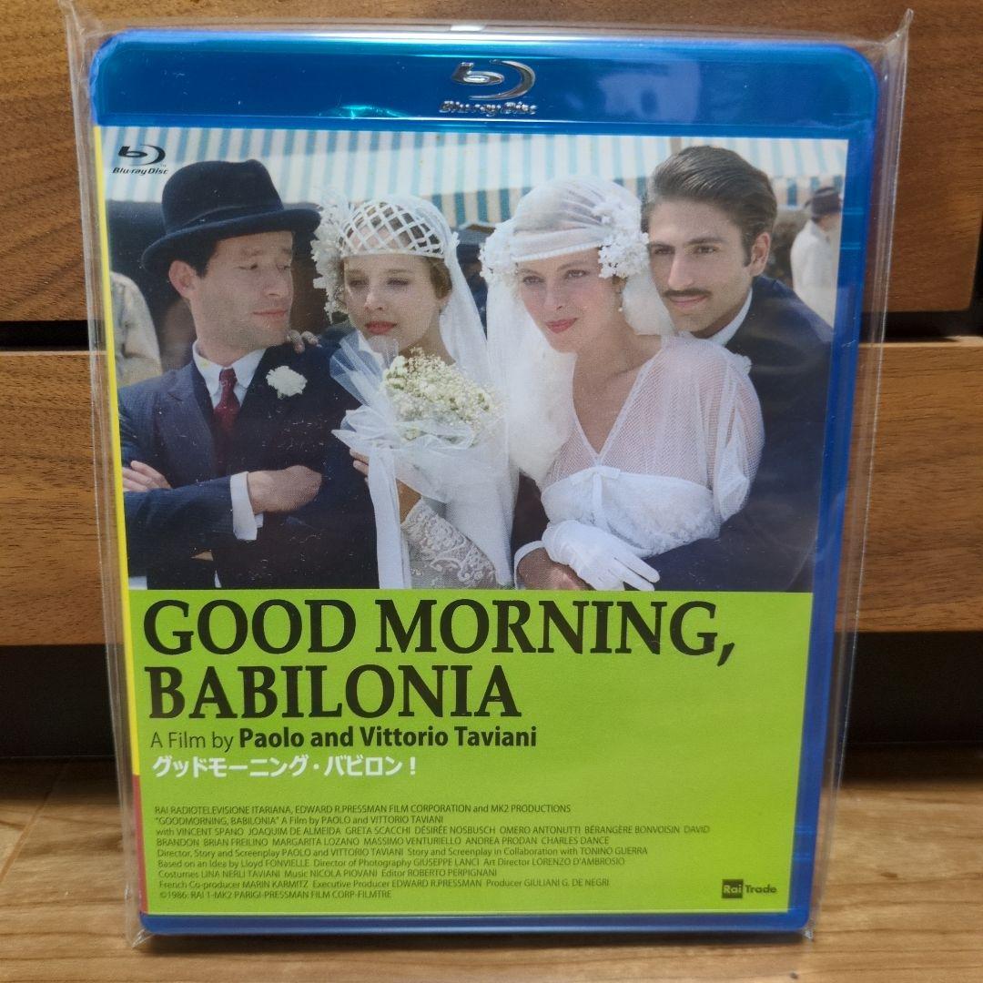 グッドモーニング・バビロン!〈2枚組〉Blu-ray