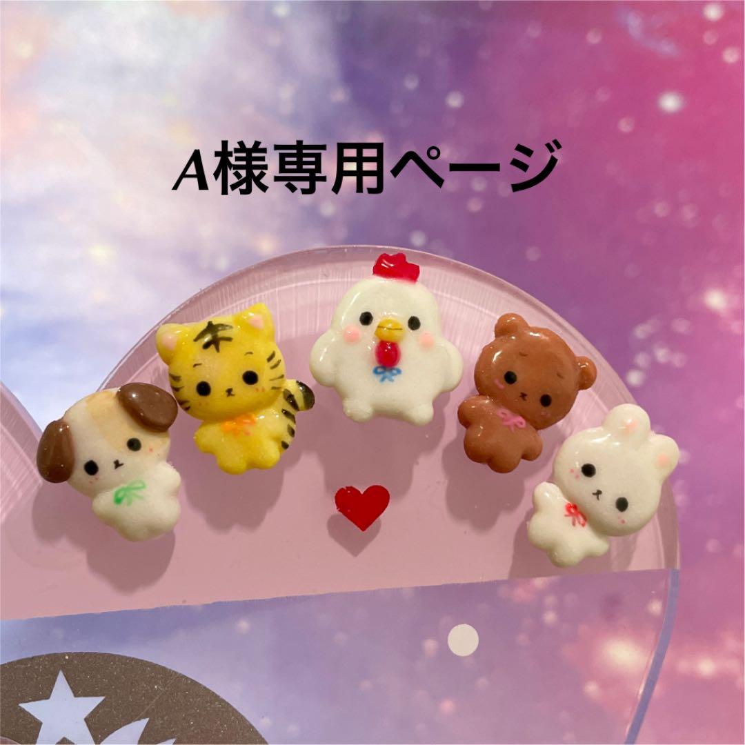 3dネイル ネイル ジェルネイル デコパーツ 星 月 ねこ ハチワレ