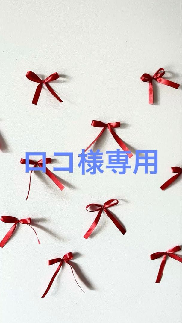 ゲラン アベイユ ロイヤル リッチクリーム ほぼ未使用 残量ほぼ全量