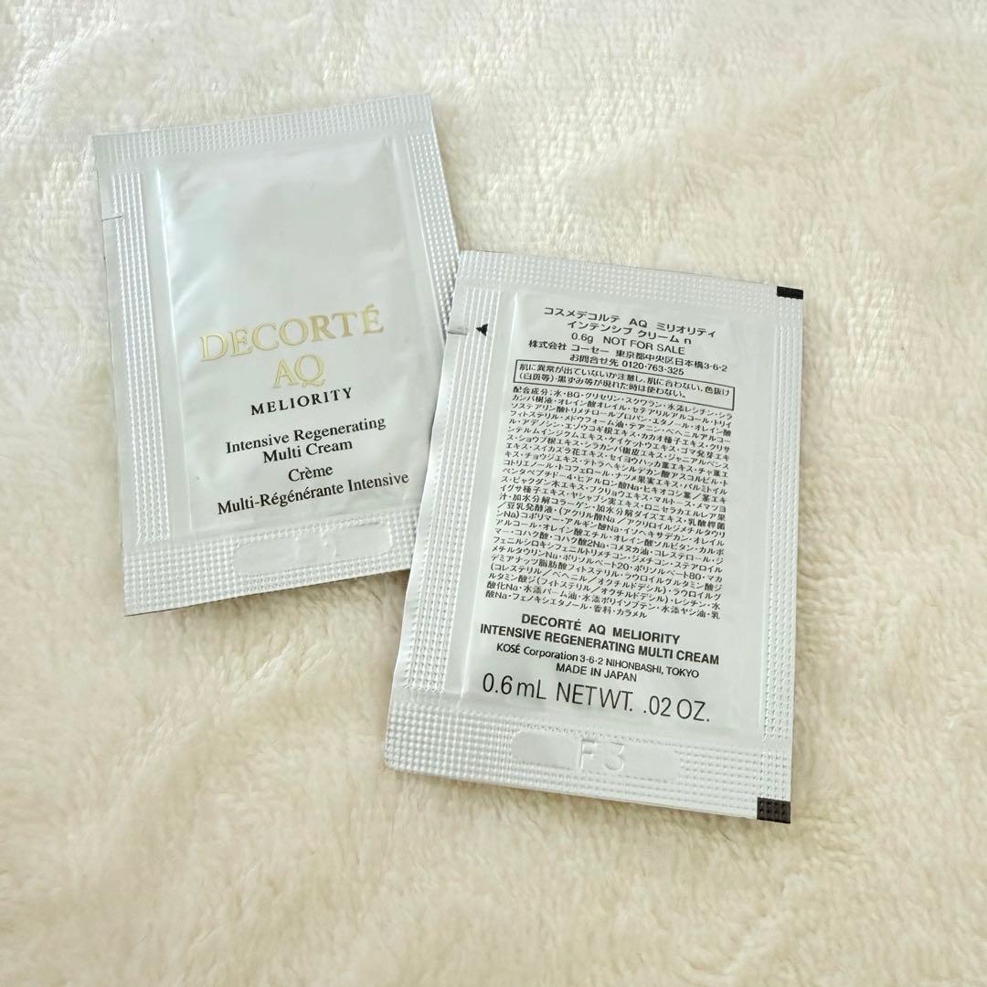 コスメデコルテ AQ ミリオリティ インテンシブ クリーム n サンプル