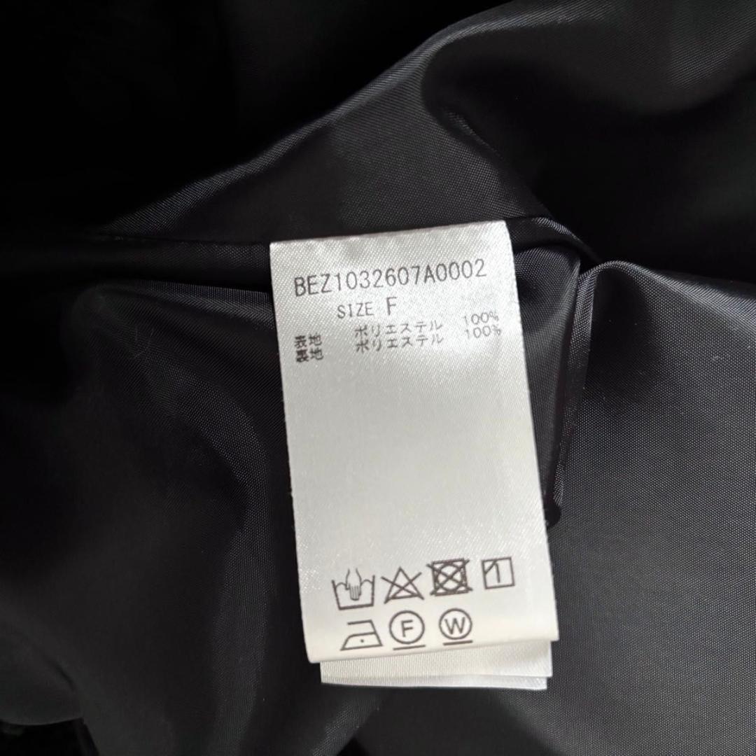 BEARDSLEY ボアブルゾン　ブラック　ビアズリー　洗える　黒色　アウター