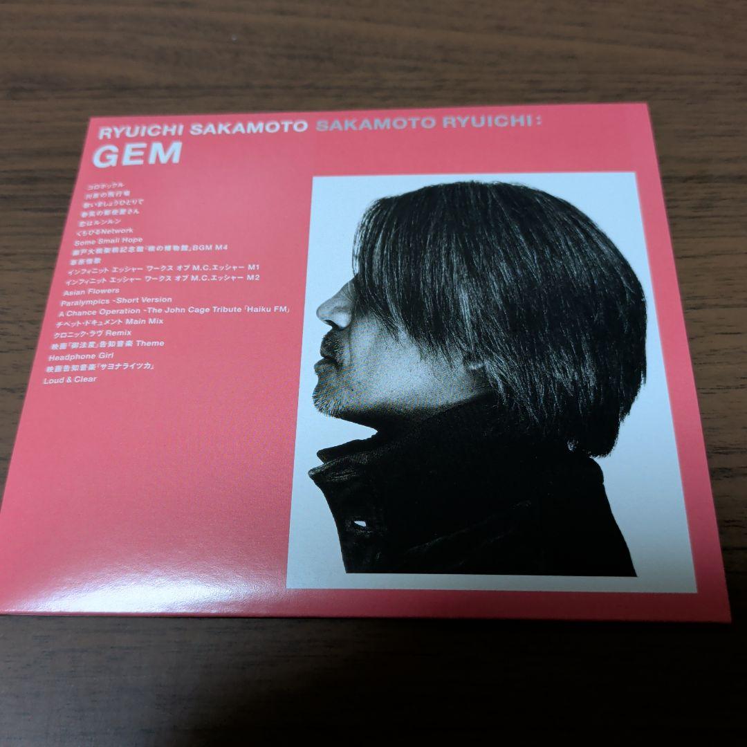 坂本龍一 / GEM
