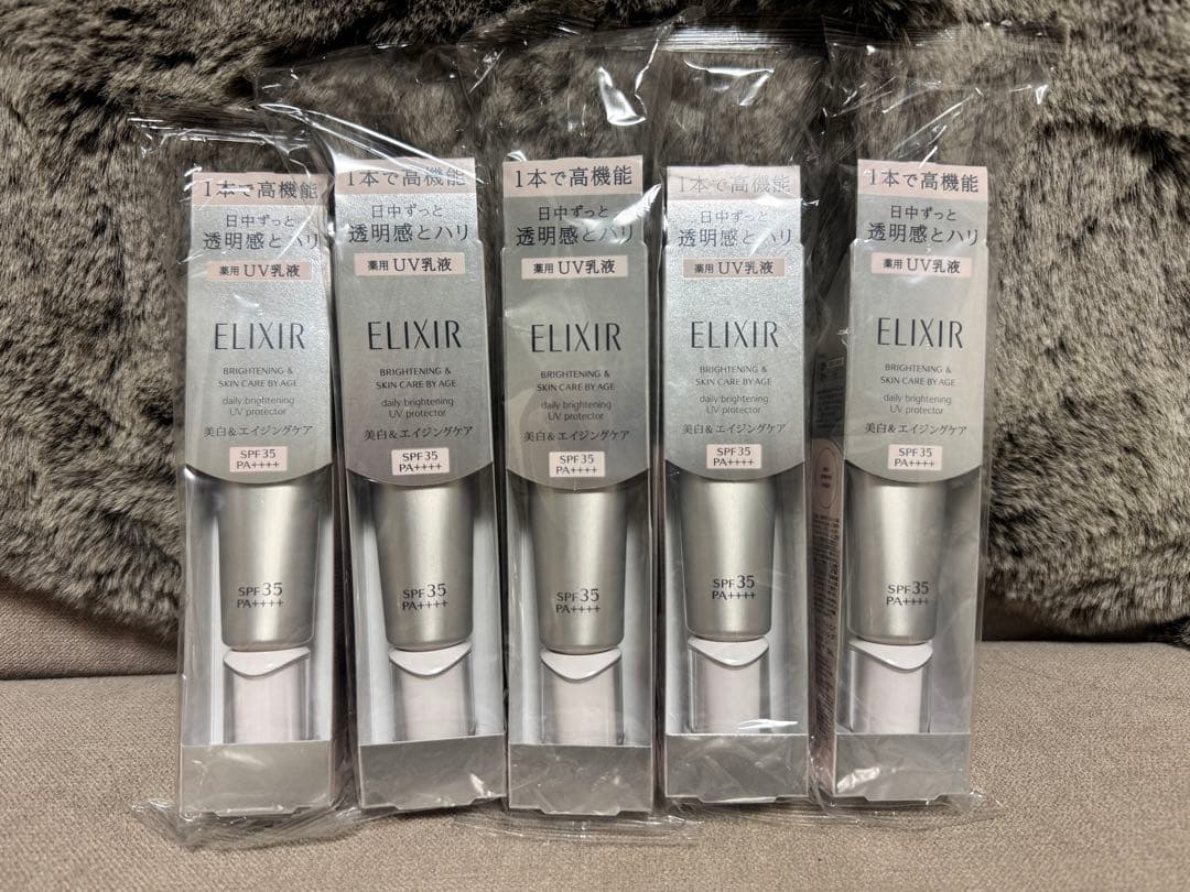 ELIXIR ブライトニングデーケアレボリューションWT 5本セット