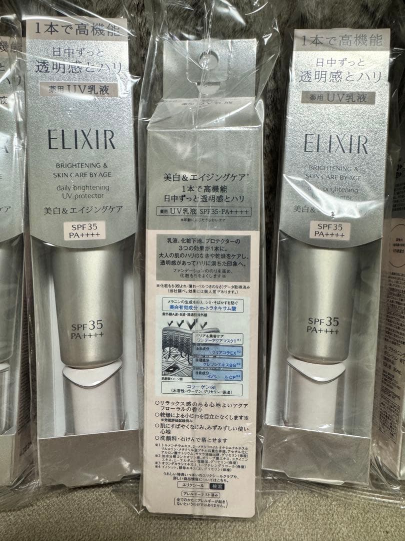 ELIXIR ブライトニングデーケアレボリューションWT 5本セット