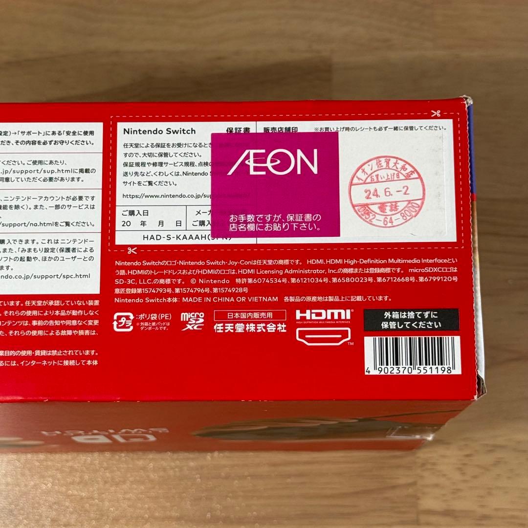 6-152 Switch 本体 新型 グレー 箱付き