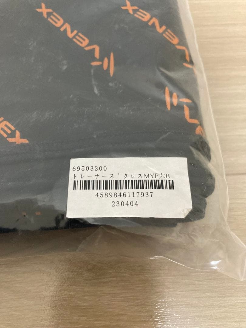 VENEX トレーナーズクロス【大】